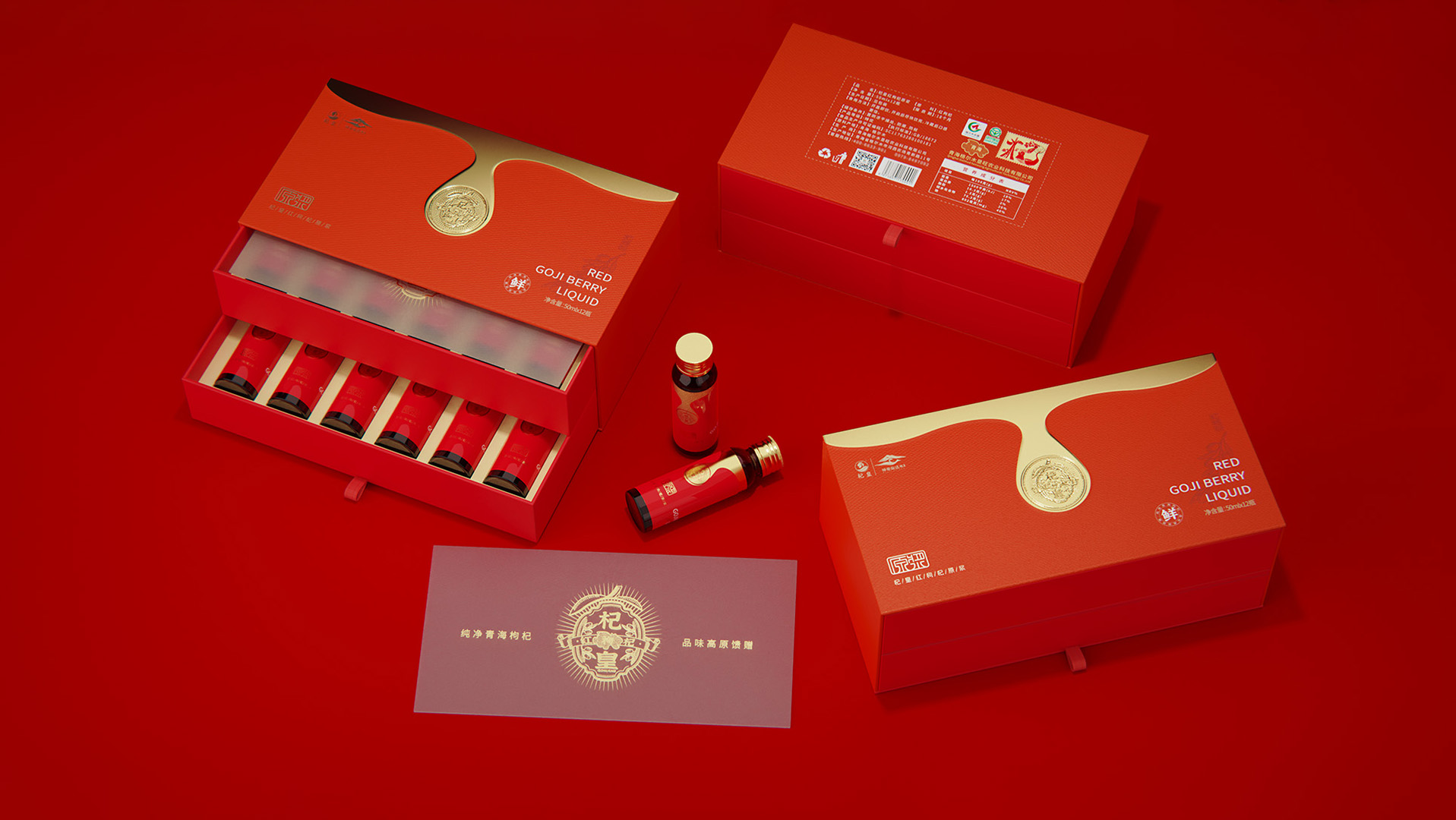 望谟县包装设计谈树立危机传播管理意识的重要性