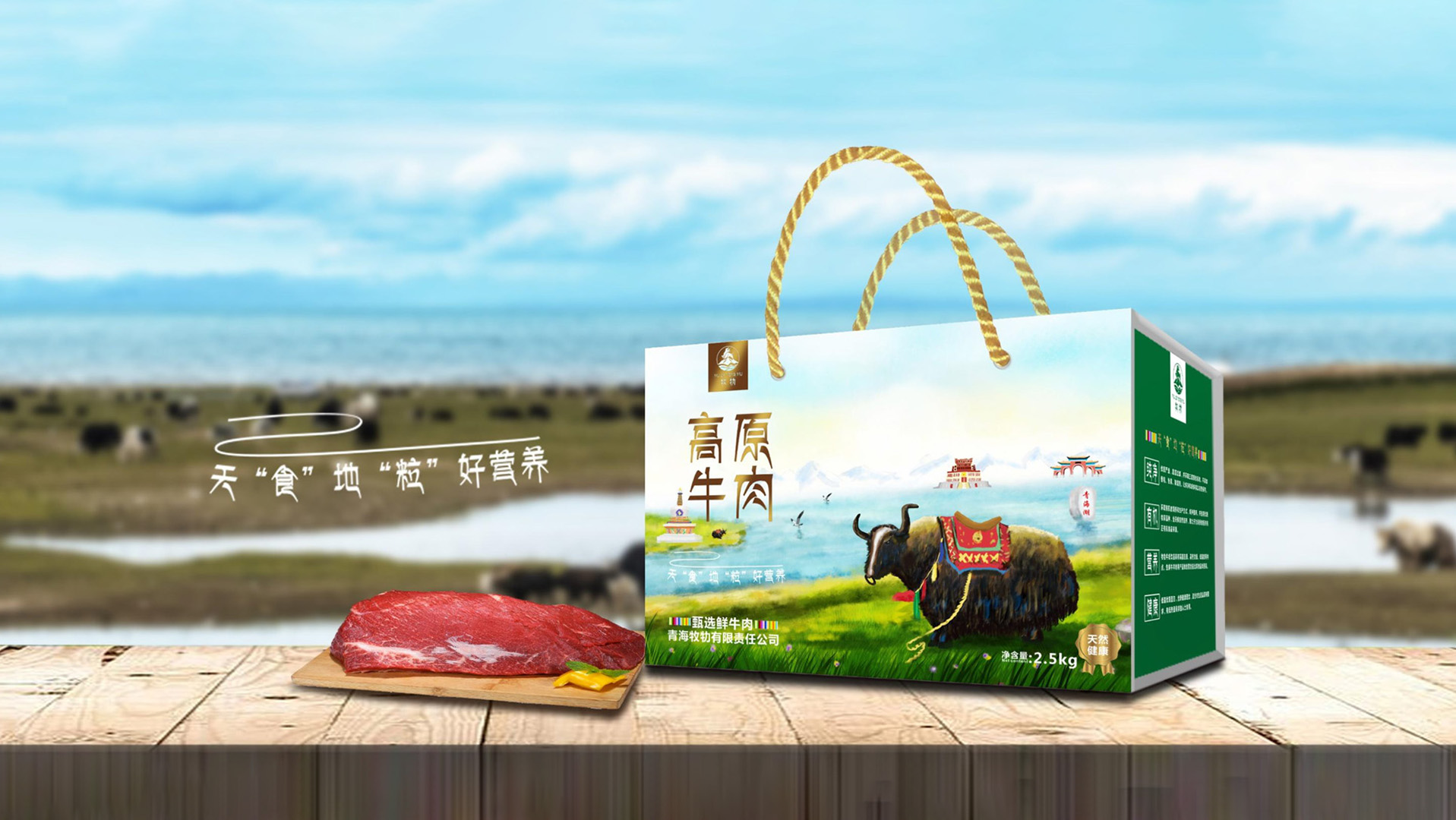 望谟县包装设计谈品牌联盟传播所用主要工具
