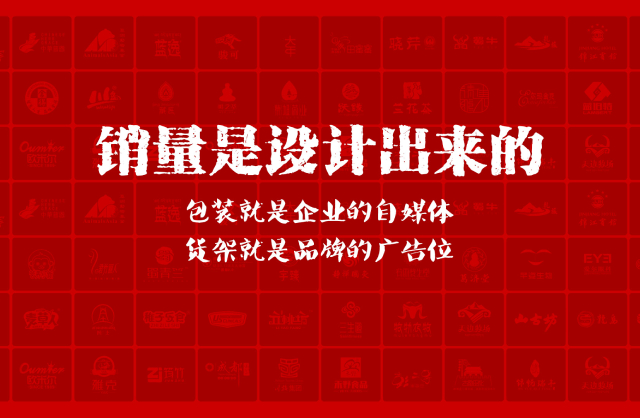 一家以提升产品销量为导向的望谟县包装设计机构
