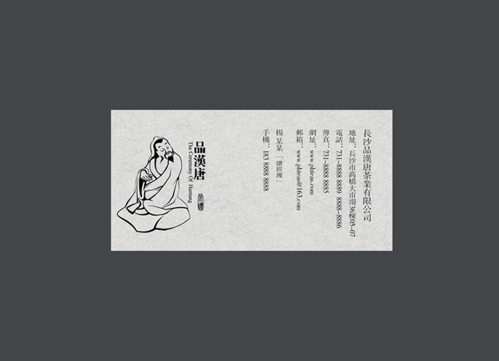 让包装成为品牌代言人——望谟县包装设计公司建立深度认知的五大关键步骤