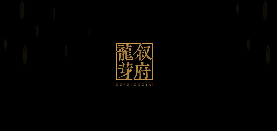 每一道工序皆承诺，望谟县包装设计的质量溯源体系揭秘