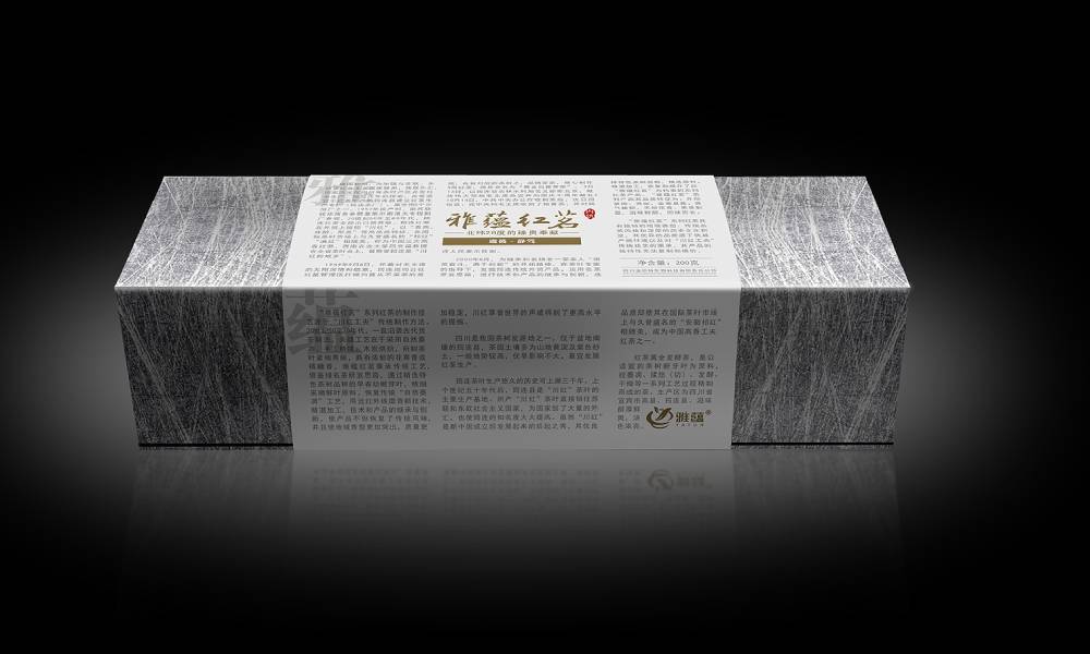 望谟县包装设计公司如何将千年蜀地工艺转化为现代设计语言？